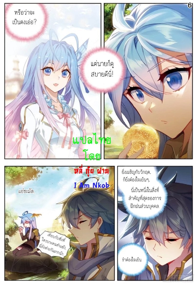 เธญเนเธฒเธเธกเธฑเธเธเธฐ เธเธฒเธฃเนเธ•เธนเธ