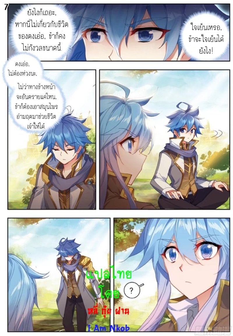 เธญเนเธฒเธเธกเธฑเธเธเธฐ เธเธฒเธฃเนเธ•เธนเธ