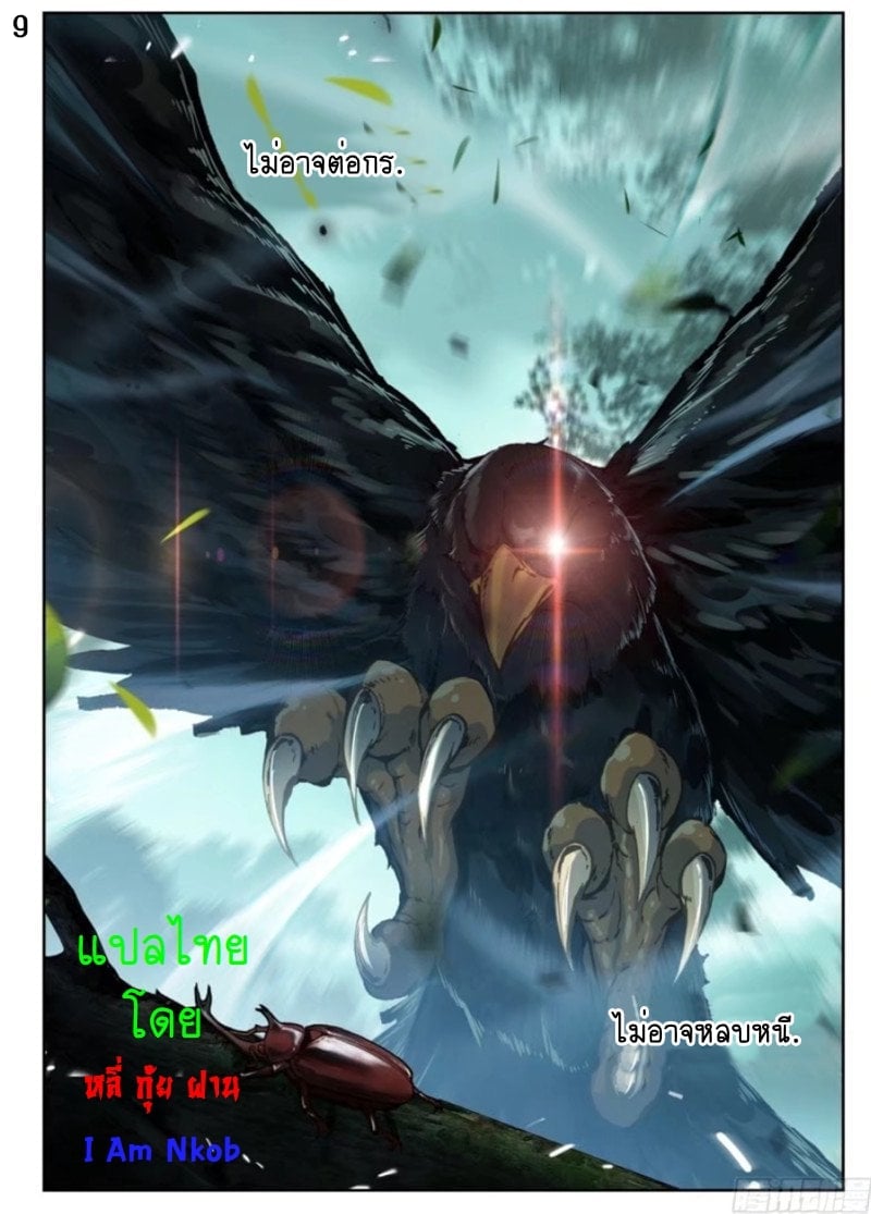 เธญเนเธฒเธเธกเธฑเธเธเธฐ เธเธฒเธฃเนเธ•เธนเธ