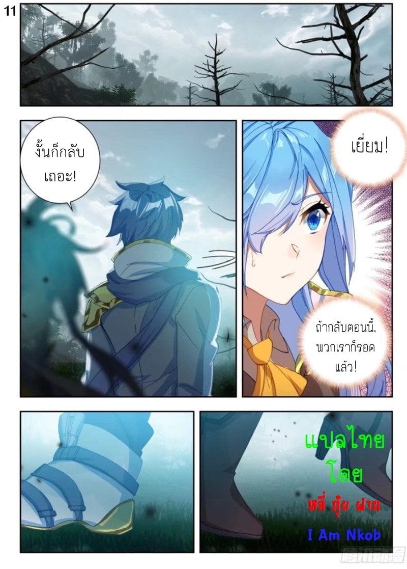 เธญเนเธฒเธเธกเธฑเธเธเธฐ เธเธฒเธฃเนเธ•เธนเธ