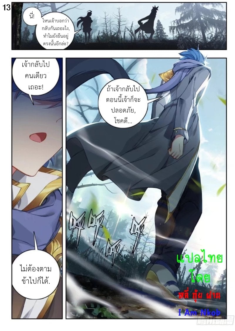 เธญเนเธฒเธเธกเธฑเธเธเธฐ เธเธฒเธฃเนเธ•เธนเธ