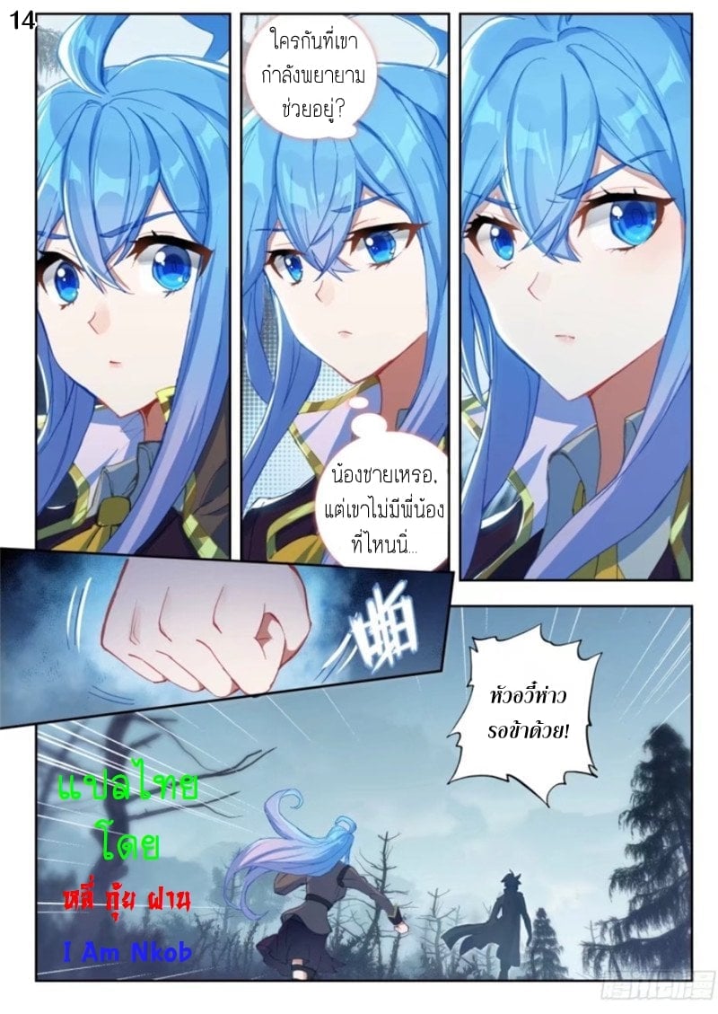 เธญเนเธฒเธเธกเธฑเธเธเธฐ เธเธฒเธฃเนเธ•เธนเธ