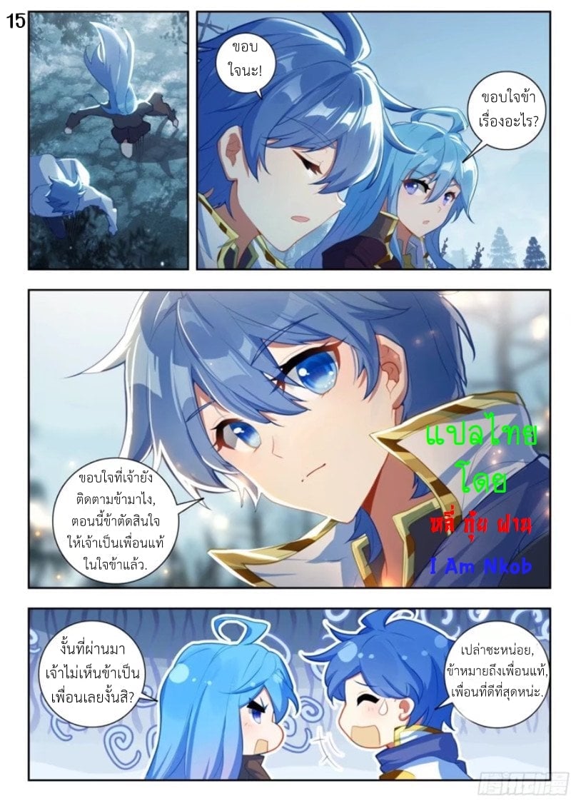 เธญเนเธฒเธเธกเธฑเธเธเธฐ เธเธฒเธฃเนเธ•เธนเธ