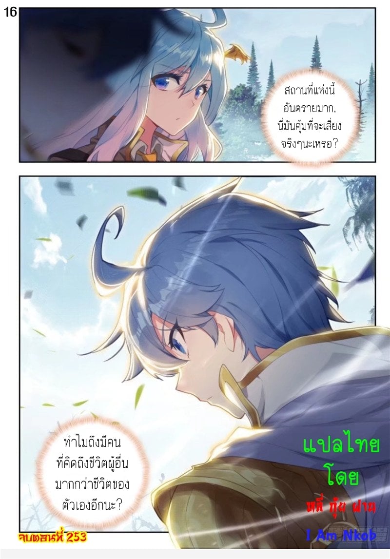 เธญเนเธฒเธเธกเธฑเธเธเธฐ เธเธฒเธฃเนเธ•เธนเธ