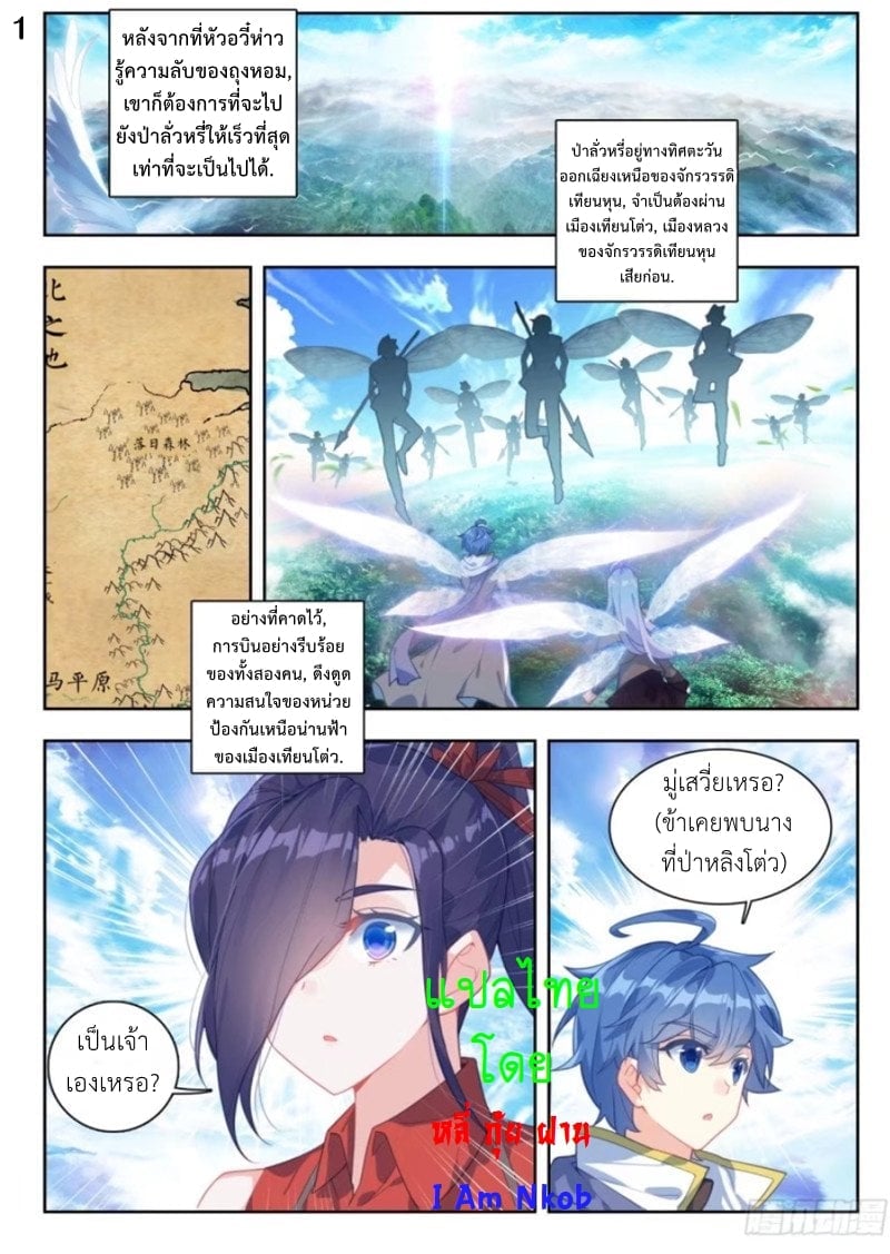 เธญเนเธฒเธเธกเธฑเธเธเธฐ เธเธฒเธฃเนเธ•เธนเธ