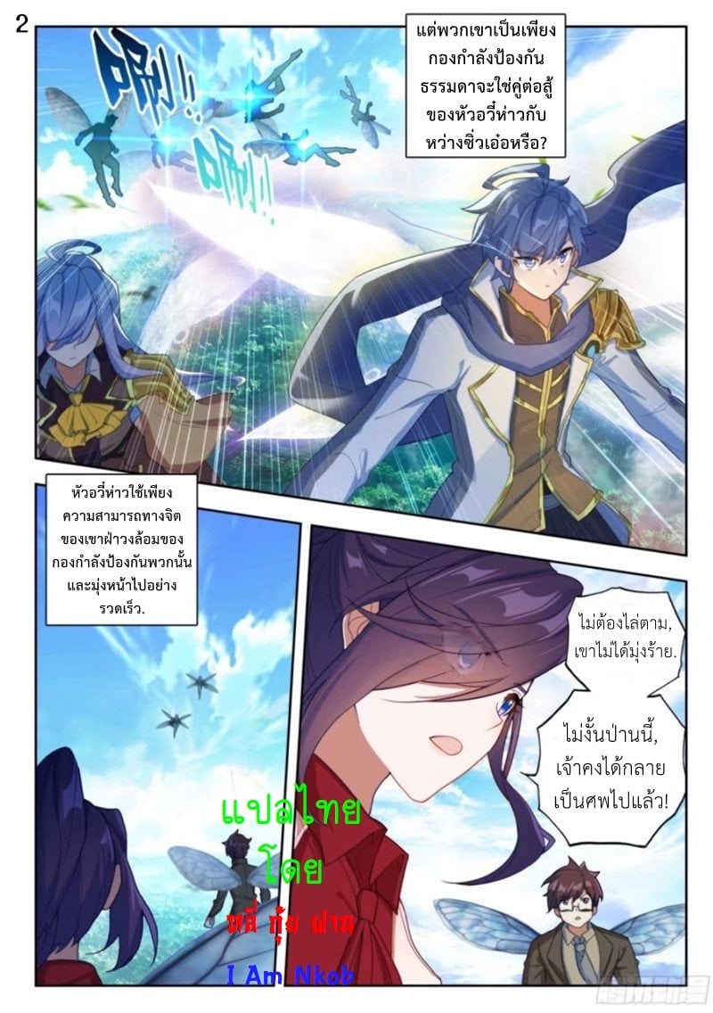 เธญเนเธฒเธเธกเธฑเธเธเธฐ เธเธฒเธฃเนเธ•เธนเธ