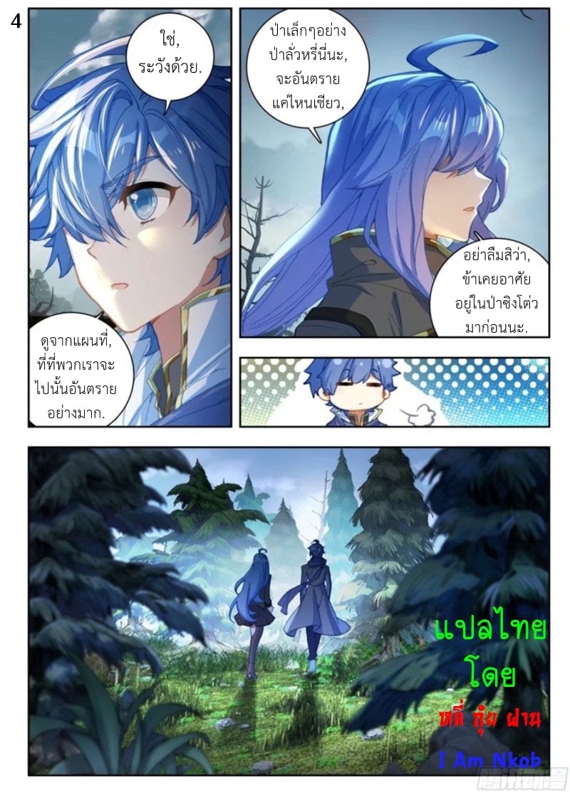 เธญเนเธฒเธเธกเธฑเธเธเธฐ เธเธฒเธฃเนเธ•เธนเธ