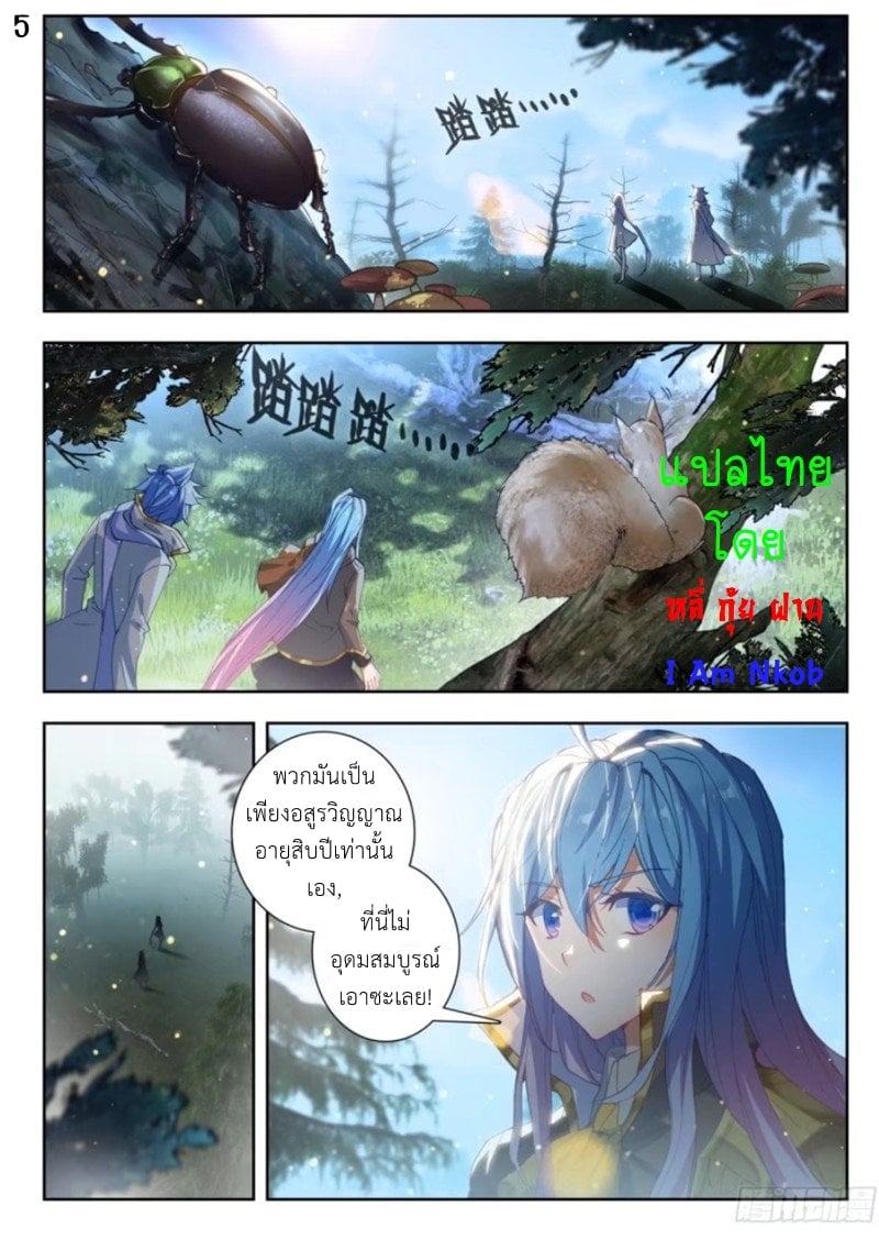 เธญเนเธฒเธเธกเธฑเธเธเธฐ เธเธฒเธฃเนเธ•เธนเธ