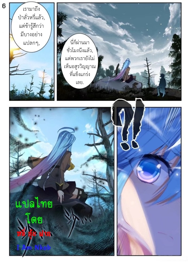 เธญเนเธฒเธเธกเธฑเธเธเธฐ เธเธฒเธฃเนเธ•เธนเธ