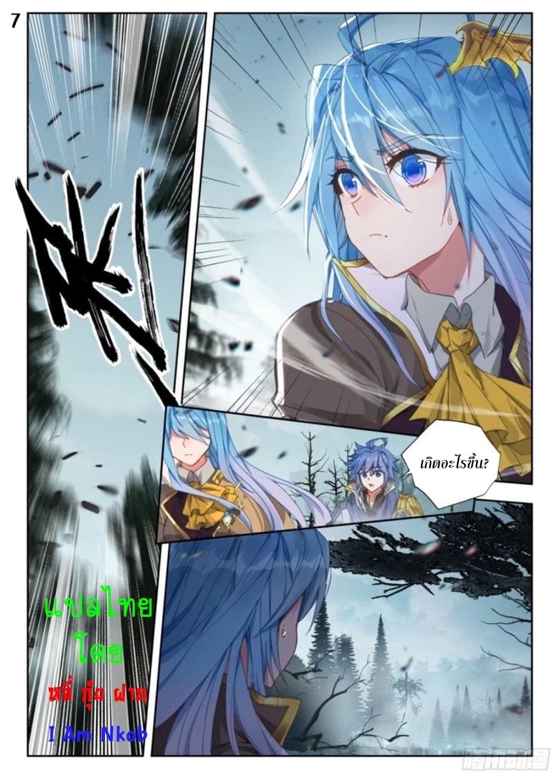 เธญเนเธฒเธเธกเธฑเธเธเธฐ เธเธฒเธฃเนเธ•เธนเธ