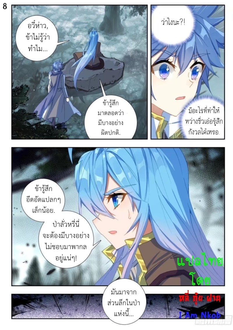 เธญเนเธฒเธเธกเธฑเธเธเธฐ เธเธฒเธฃเนเธ•เธนเธ