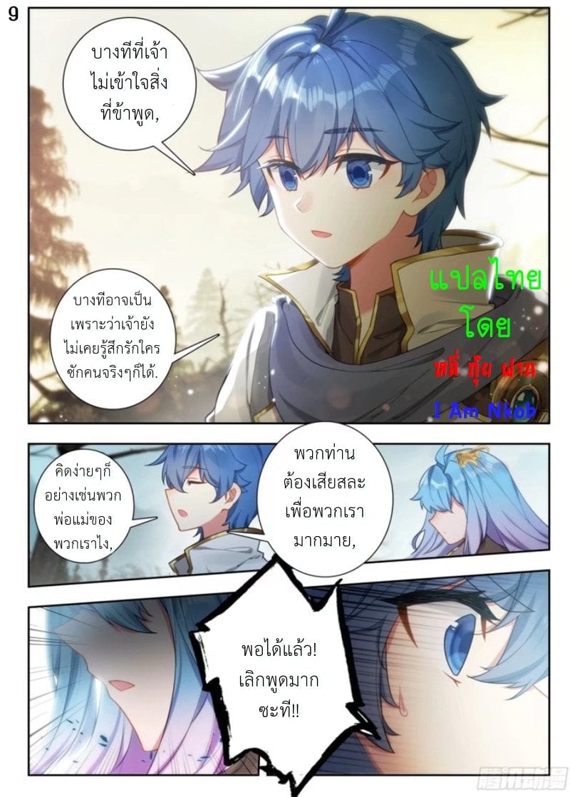 เธญเนเธฒเธเธกเธฑเธเธเธฐ เธเธฒเธฃเนเธ•เธนเธ