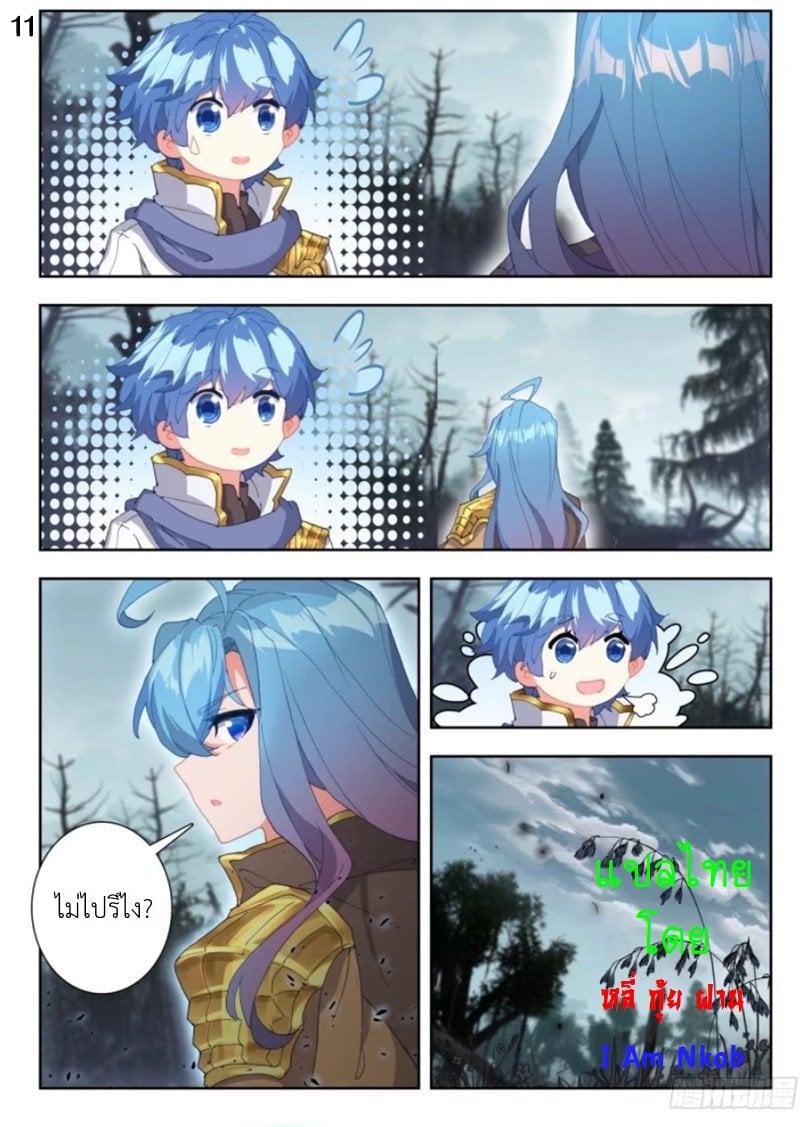 เธญเนเธฒเธเธกเธฑเธเธเธฐ เธเธฒเธฃเนเธ•เธนเธ