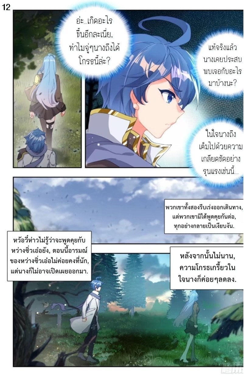 เธญเนเธฒเธเธกเธฑเธเธเธฐ เธเธฒเธฃเนเธ•เธนเธ