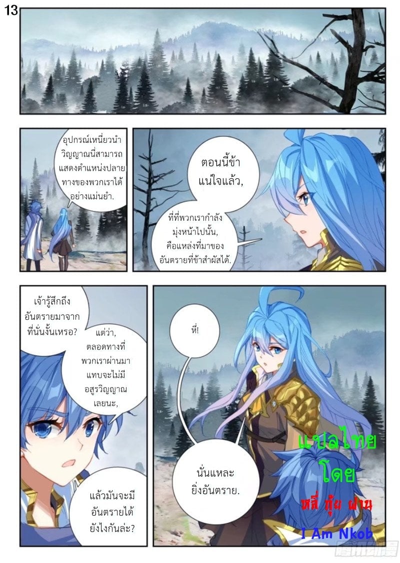 เธญเนเธฒเธเธกเธฑเธเธเธฐ เธเธฒเธฃเนเธ•เธนเธ