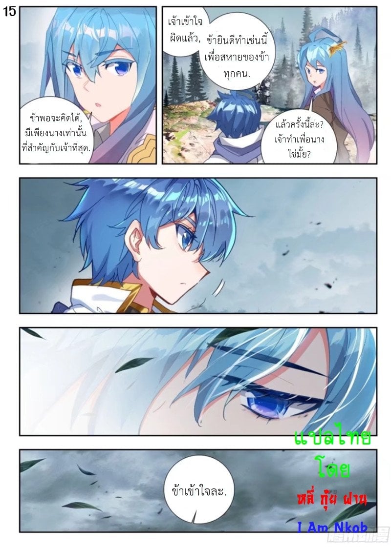 เธญเนเธฒเธเธกเธฑเธเธเธฐ เธเธฒเธฃเนเธ•เธนเธ