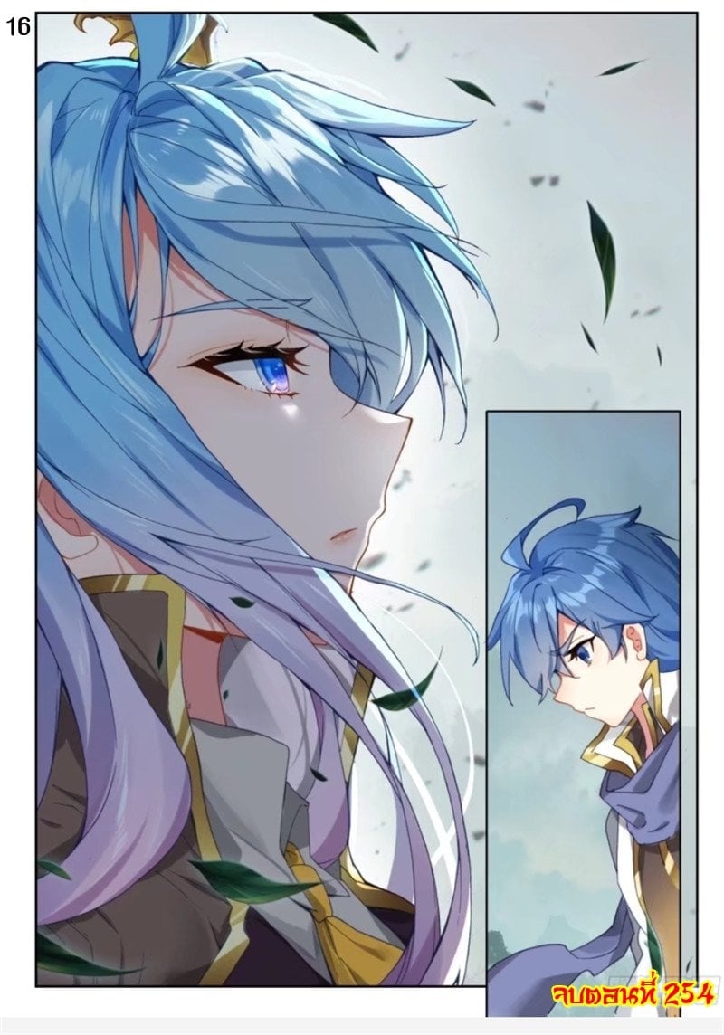 เธญเนเธฒเธเธกเธฑเธเธเธฐ เธเธฒเธฃเนเธ•เธนเธ