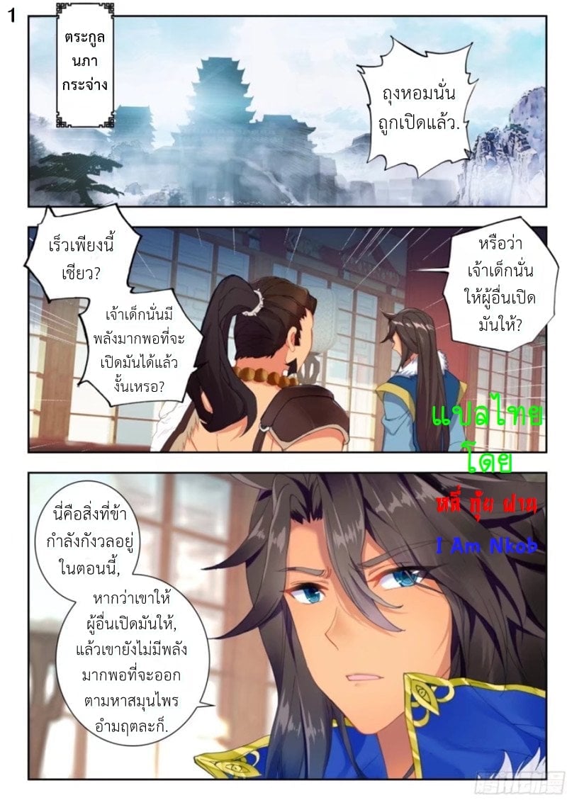 เธญเนเธฒเธเธกเธฑเธเธเธฐ เธเธฒเธฃเนเธ•เธนเธ