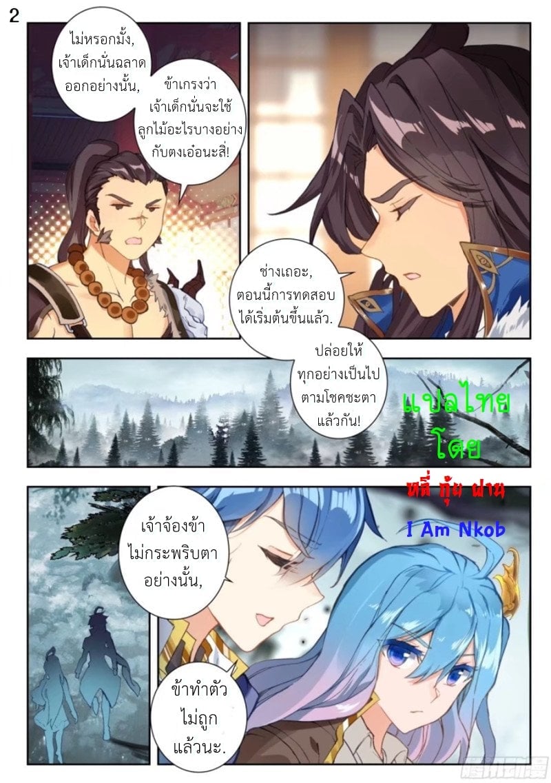 เธญเนเธฒเธเธกเธฑเธเธเธฐ เธเธฒเธฃเนเธ•เธนเธ