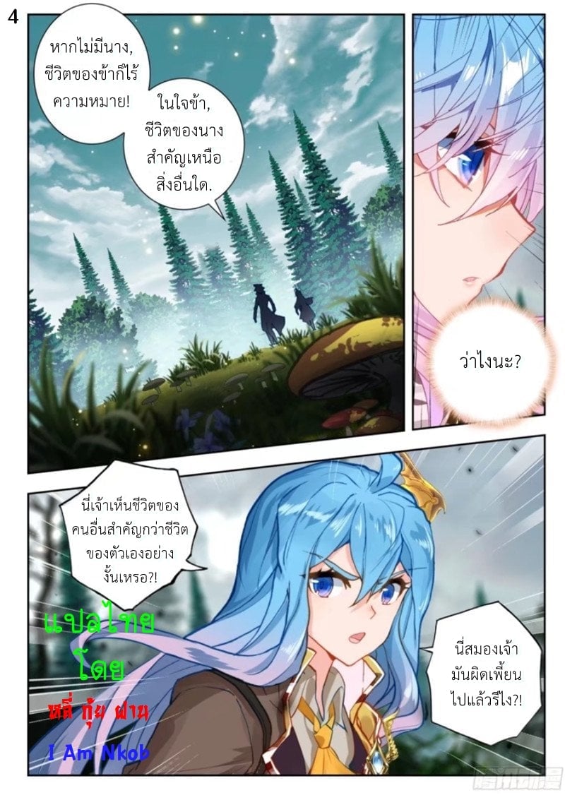 เธญเนเธฒเธเธกเธฑเธเธเธฐ เธเธฒเธฃเนเธ•เธนเธ