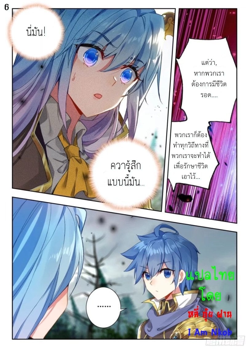 เธญเนเธฒเธเธกเธฑเธเธเธฐ เธเธฒเธฃเนเธ•เธนเธ