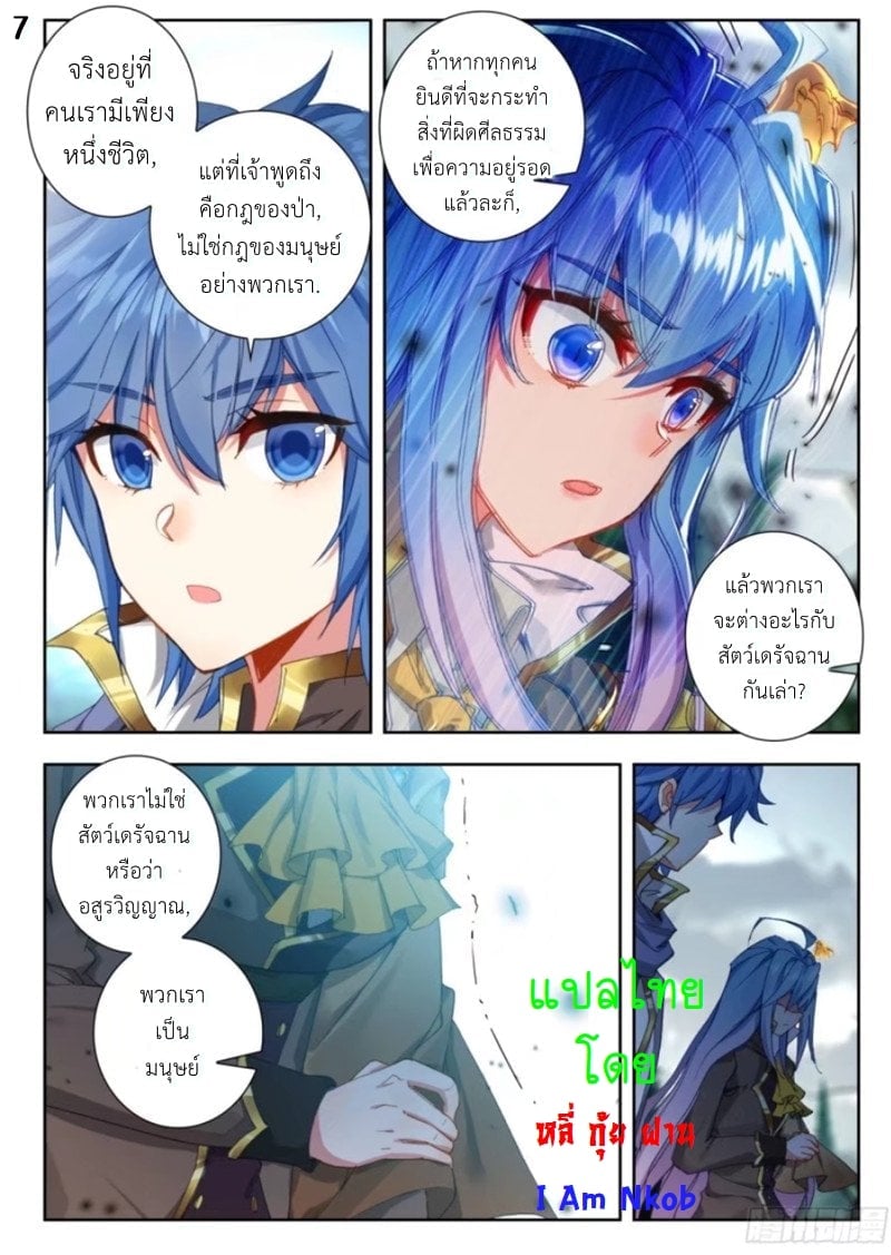 เธญเนเธฒเธเธกเธฑเธเธเธฐ เธเธฒเธฃเนเธ•เธนเธ