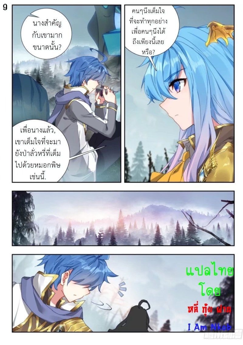 เธญเนเธฒเธเธกเธฑเธเธเธฐ เธเธฒเธฃเนเธ•เธนเธ