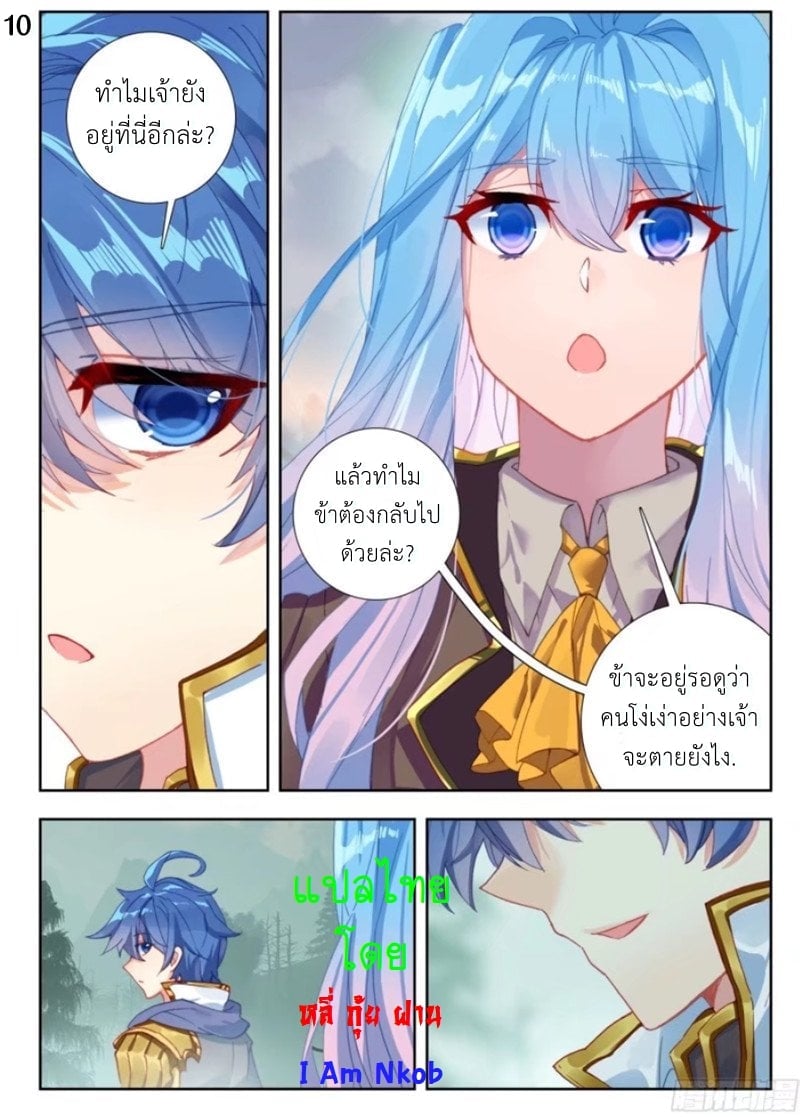 เธญเนเธฒเธเธกเธฑเธเธเธฐ เธเธฒเธฃเนเธ•เธนเธ