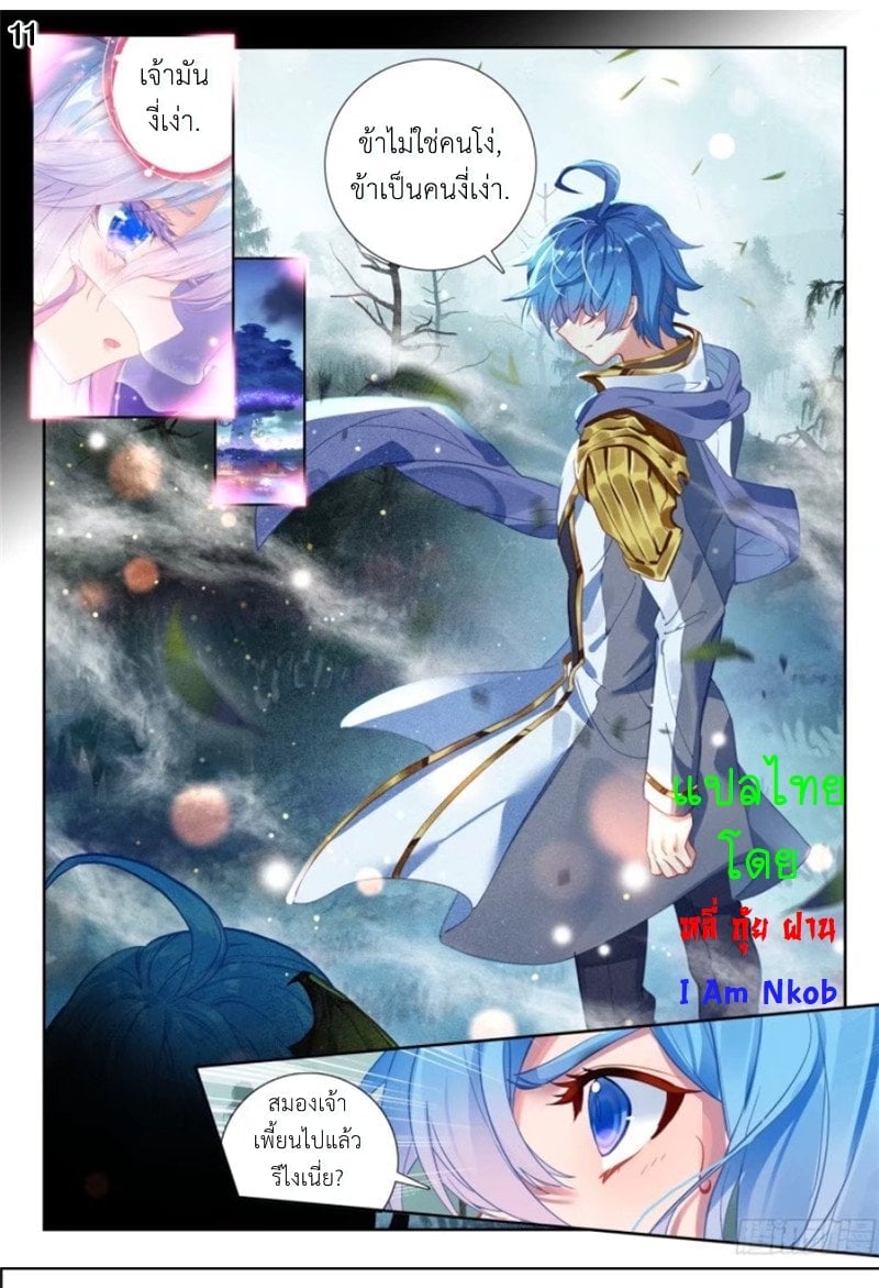 เธญเนเธฒเธเธกเธฑเธเธเธฐ เธเธฒเธฃเนเธ•เธนเธ