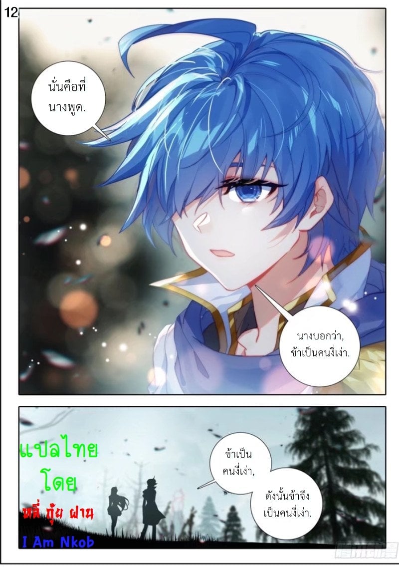 เธญเนเธฒเธเธกเธฑเธเธเธฐ เธเธฒเธฃเนเธ•เธนเธ