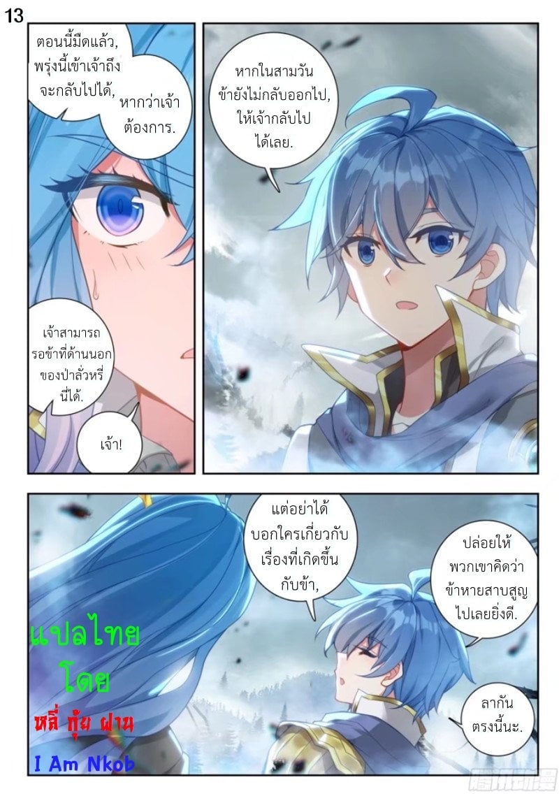 เธญเนเธฒเธเธกเธฑเธเธเธฐ เธเธฒเธฃเนเธ•เธนเธ