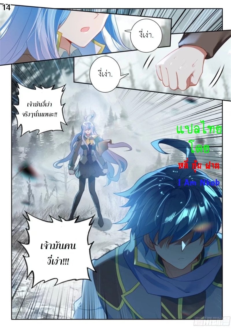 เธญเนเธฒเธเธกเธฑเธเธเธฐ เธเธฒเธฃเนเธ•เธนเธ