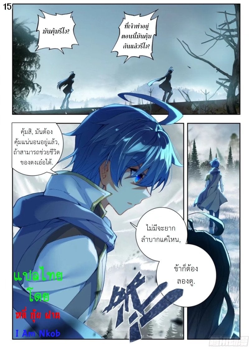 เธญเนเธฒเธเธกเธฑเธเธเธฐ เธเธฒเธฃเนเธ•เธนเธ