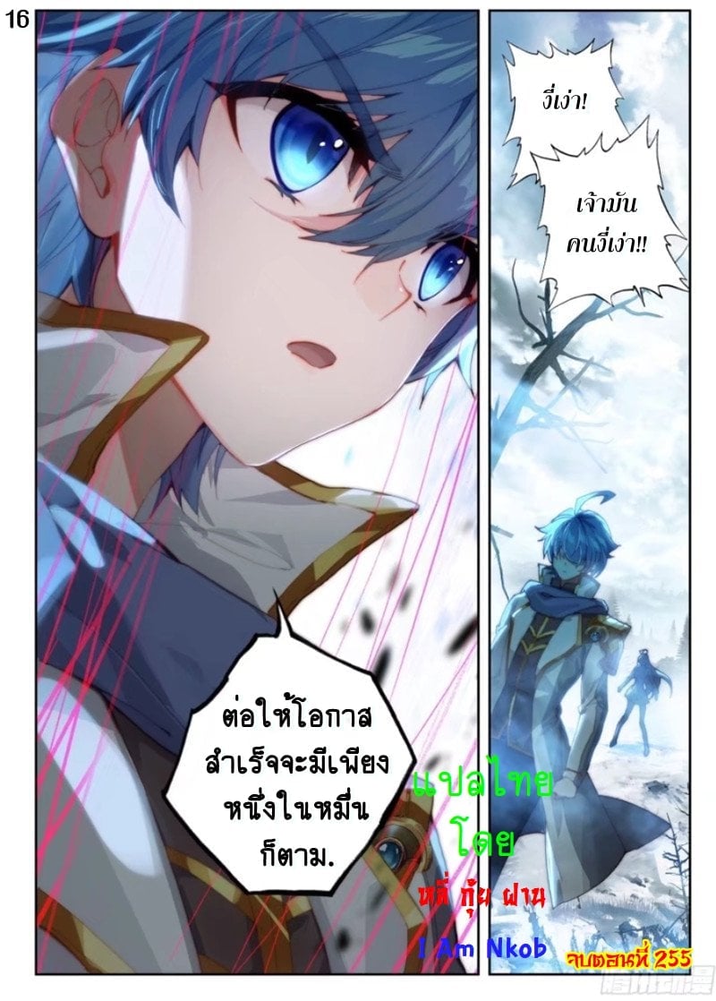 เธญเนเธฒเธเธกเธฑเธเธเธฐ เธเธฒเธฃเนเธ•เธนเธ