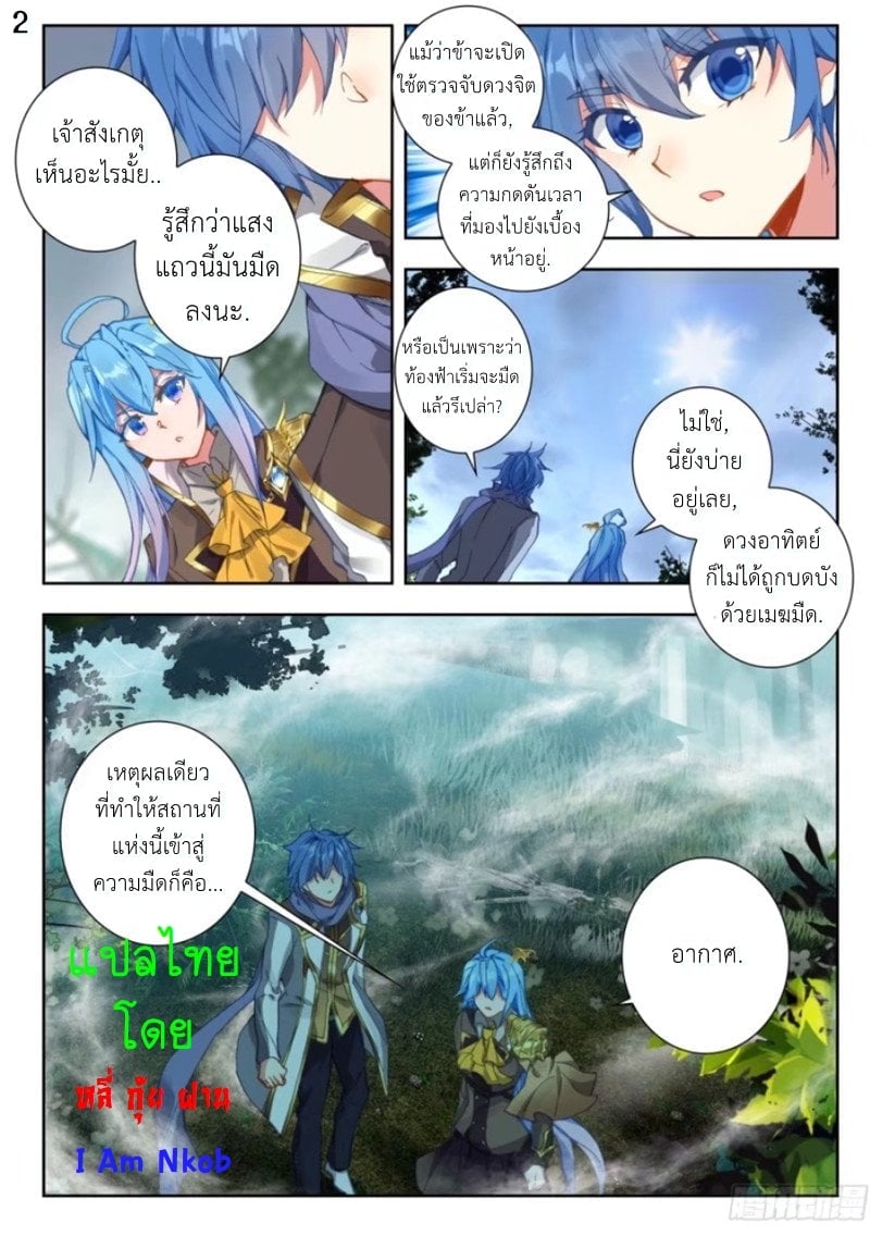 เธญเนเธฒเธเธกเธฑเธเธเธฐ เธเธฒเธฃเนเธ•เธนเธ