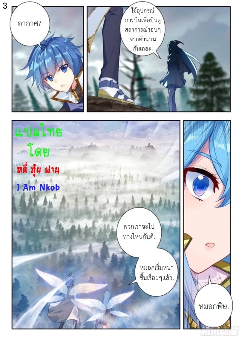 เธญเนเธฒเธเธกเธฑเธเธเธฐ เธเธฒเธฃเนเธ•เธนเธ