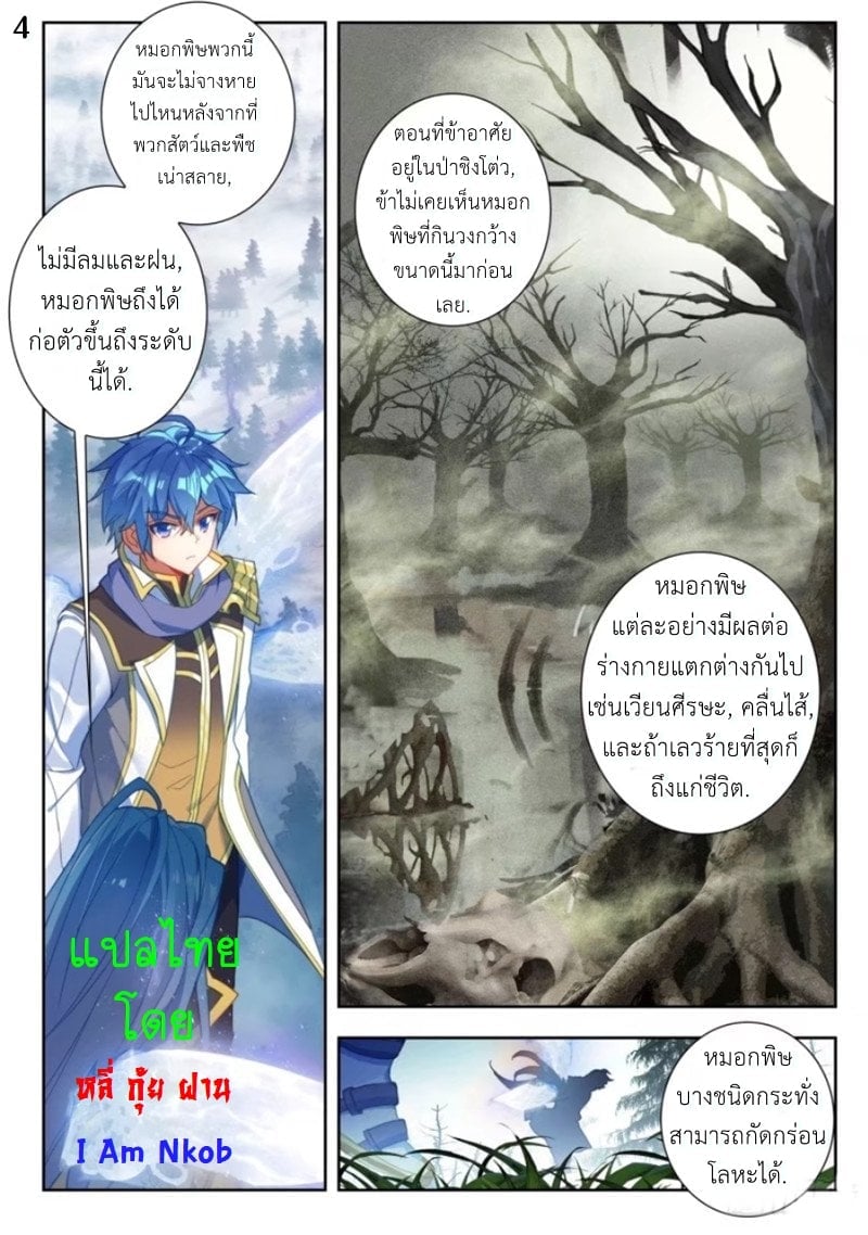 เธญเนเธฒเธเธกเธฑเธเธเธฐ เธเธฒเธฃเนเธ•เธนเธ