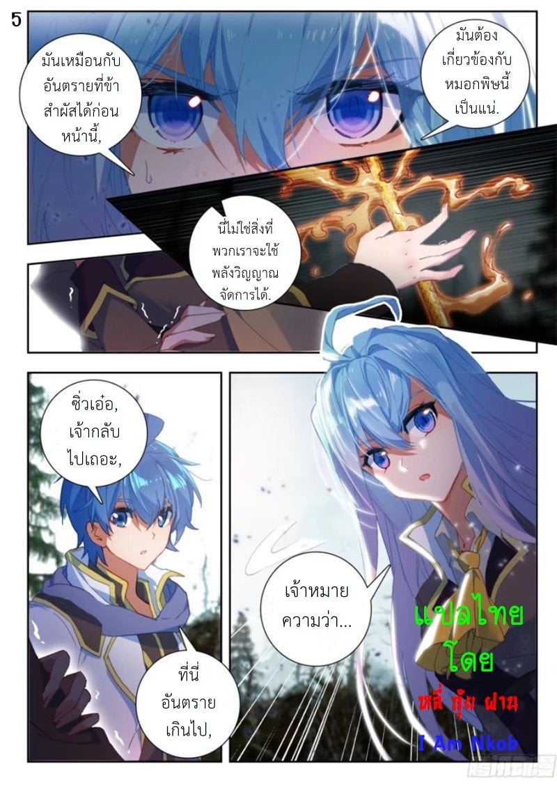 เธญเนเธฒเธเธกเธฑเธเธเธฐ เธเธฒเธฃเนเธ•เธนเธ