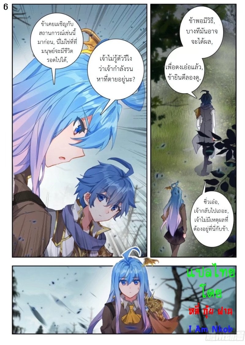 เธญเนเธฒเธเธกเธฑเธเธเธฐ เธเธฒเธฃเนเธ•เธนเธ