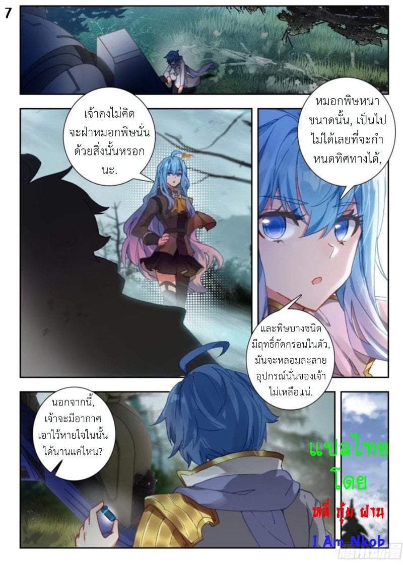 เธญเนเธฒเธเธกเธฑเธเธเธฐ เธเธฒเธฃเนเธ•เธนเธ