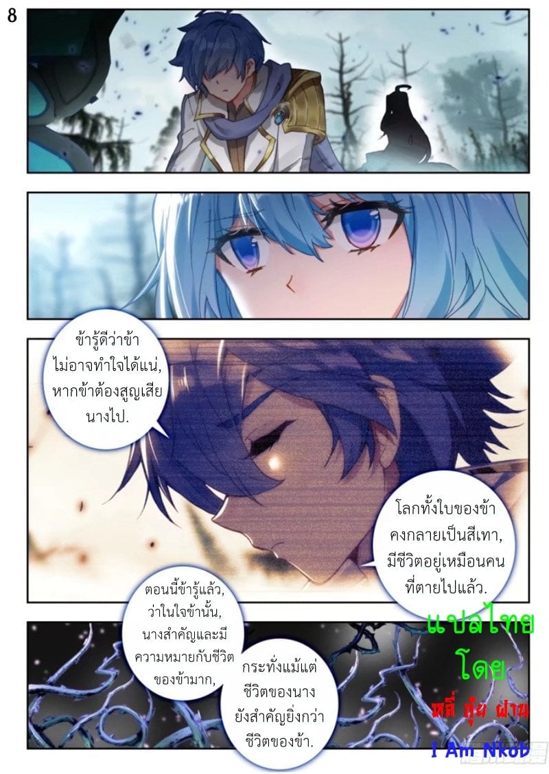 เธญเนเธฒเธเธกเธฑเธเธเธฐ เธเธฒเธฃเนเธ•เธนเธ