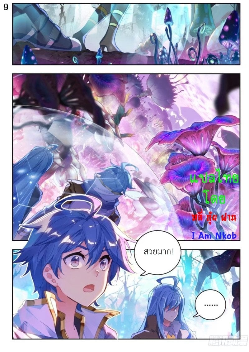 เธญเนเธฒเธเธกเธฑเธเธเธฐ เธเธฒเธฃเนเธ•เธนเธ