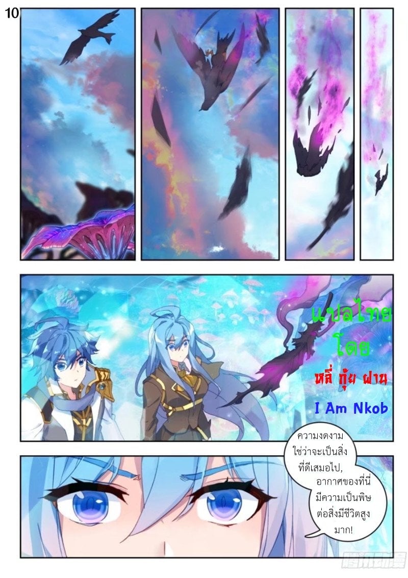 เธญเนเธฒเธเธกเธฑเธเธเธฐ เธเธฒเธฃเนเธ•เธนเธ