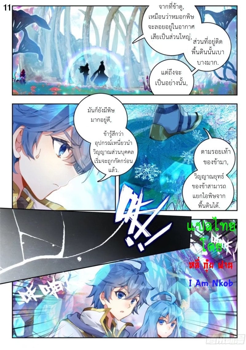 เธญเนเธฒเธเธกเธฑเธเธเธฐ เธเธฒเธฃเนเธ•เธนเธ