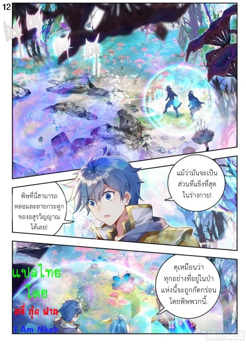 เธญเนเธฒเธเธกเธฑเธเธเธฐ เธเธฒเธฃเนเธ•เธนเธ