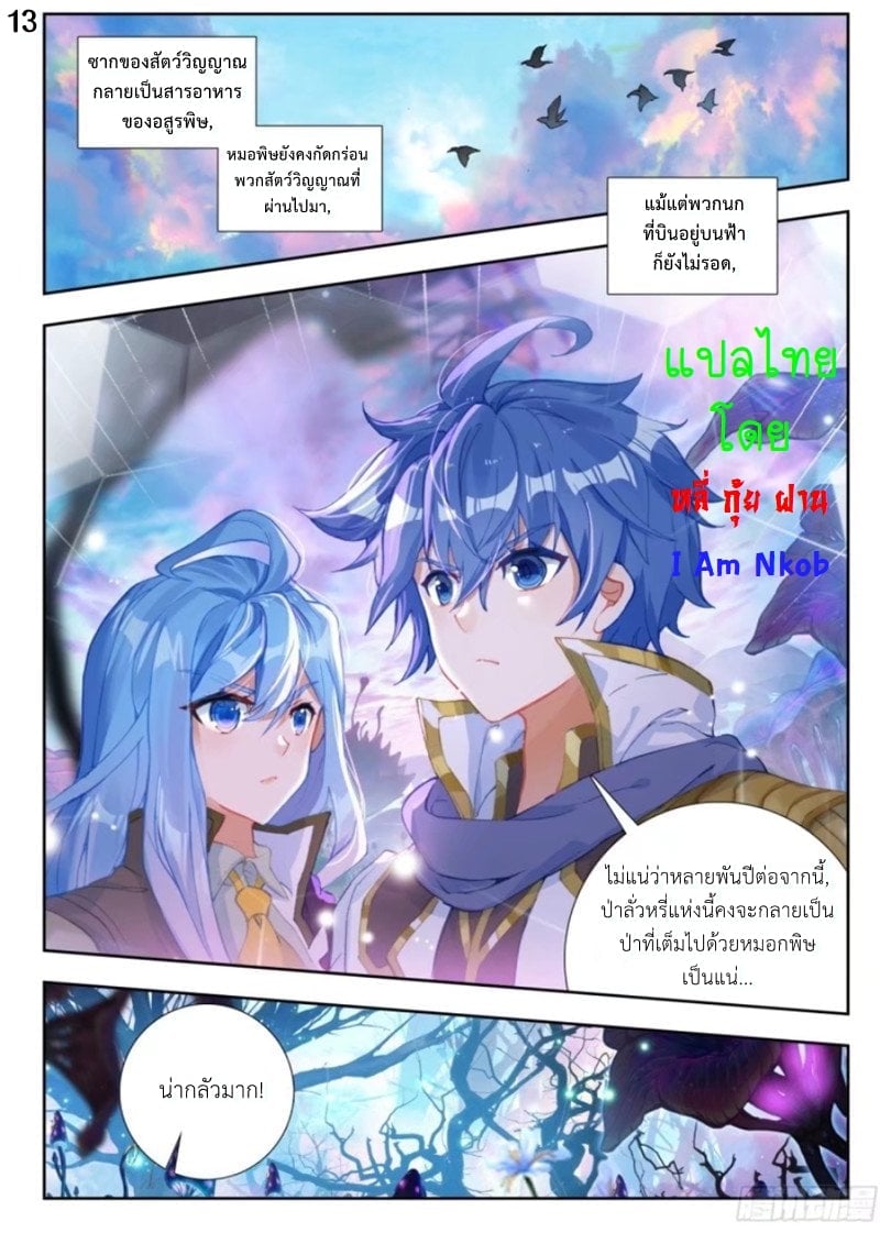 เธญเนเธฒเธเธกเธฑเธเธเธฐ เธเธฒเธฃเนเธ•เธนเธ