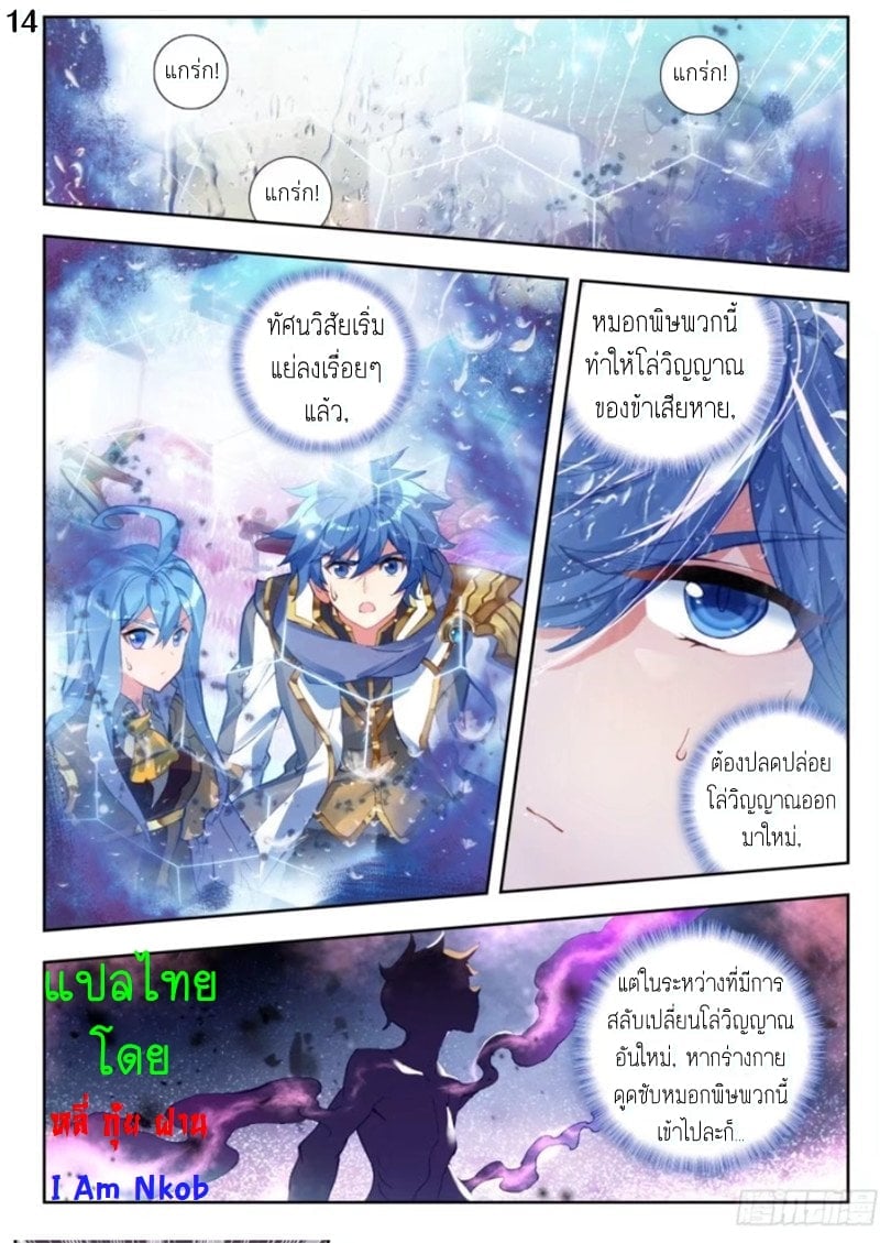 เธญเนเธฒเธเธกเธฑเธเธเธฐ เธเธฒเธฃเนเธ•เธนเธ