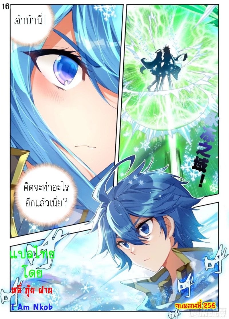 เธญเนเธฒเธเธกเธฑเธเธเธฐ เธเธฒเธฃเนเธ•เธนเธ