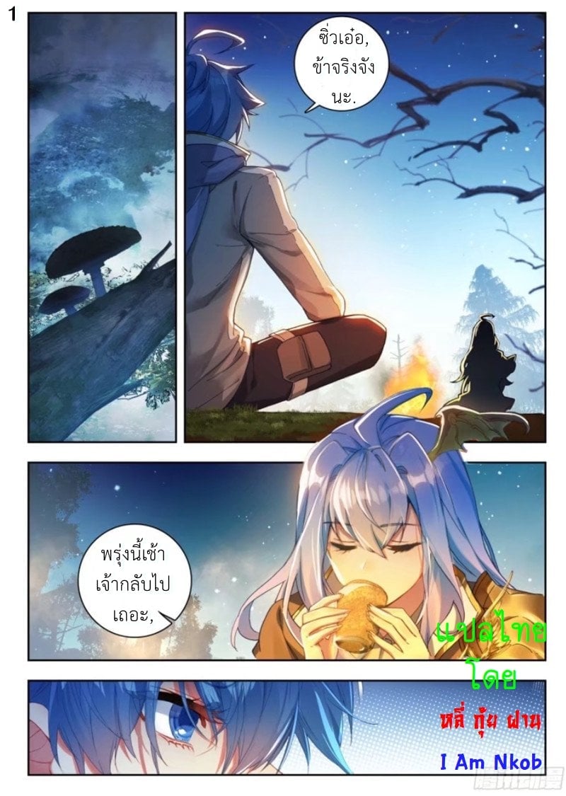 เธญเนเธฒเธเธกเธฑเธเธเธฐ เธเธฒเธฃเนเธ•เธนเธ