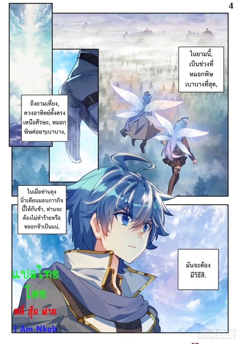 เธญเนเธฒเธเธกเธฑเธเธเธฐ เธเธฒเธฃเนเธ•เธนเธ